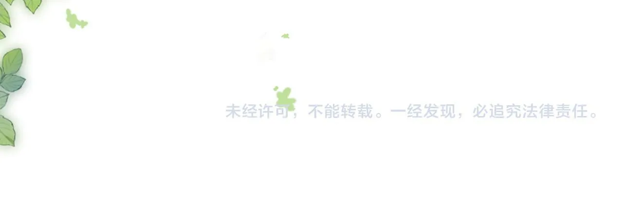 第43话 疑似出现情敌？111