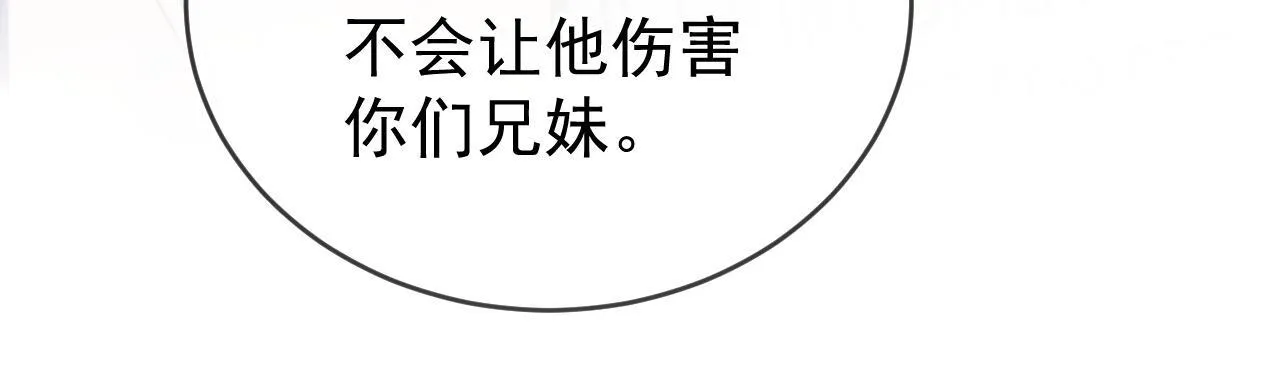 第49话 他可真可爱45