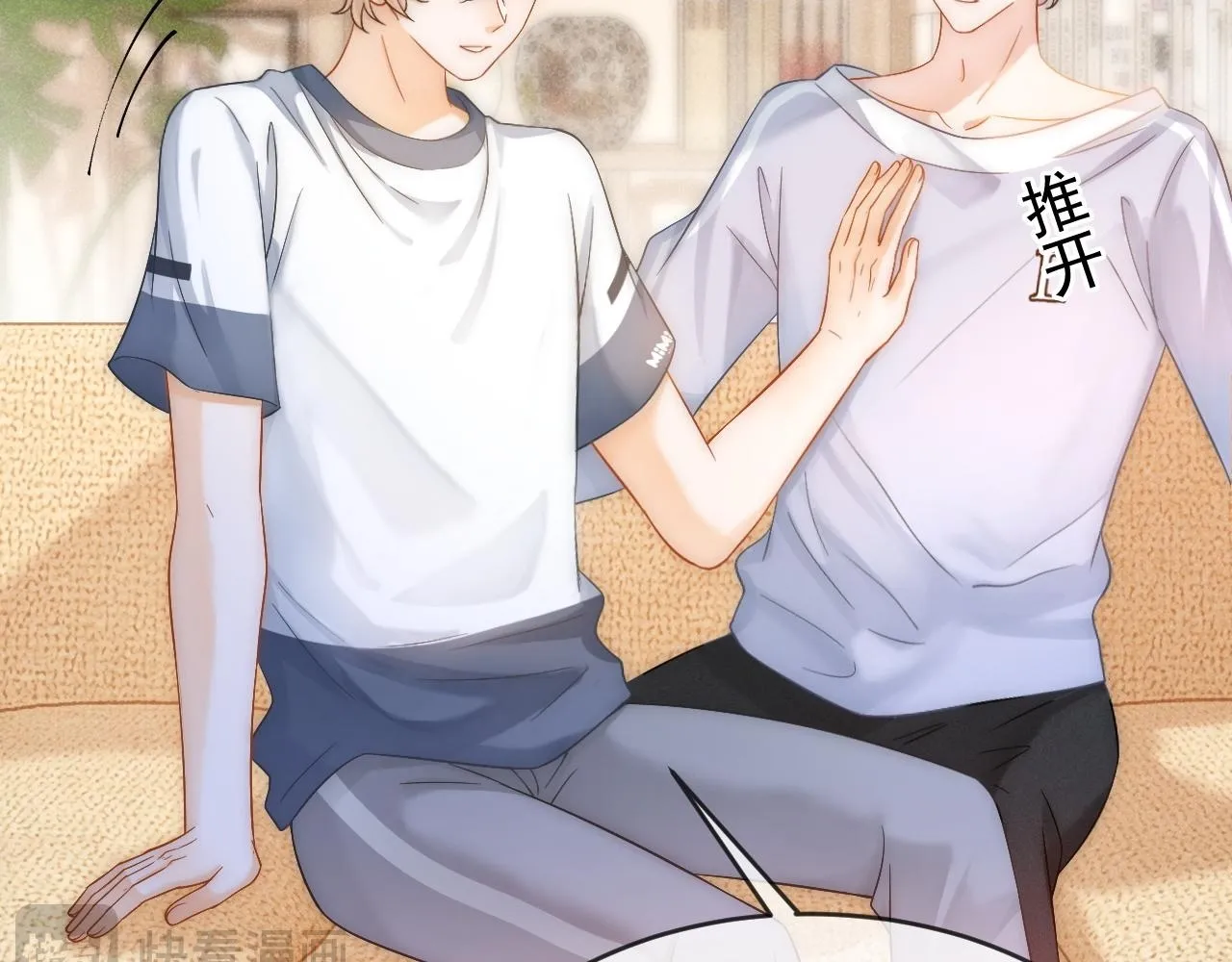 第37话 我不能没有你111