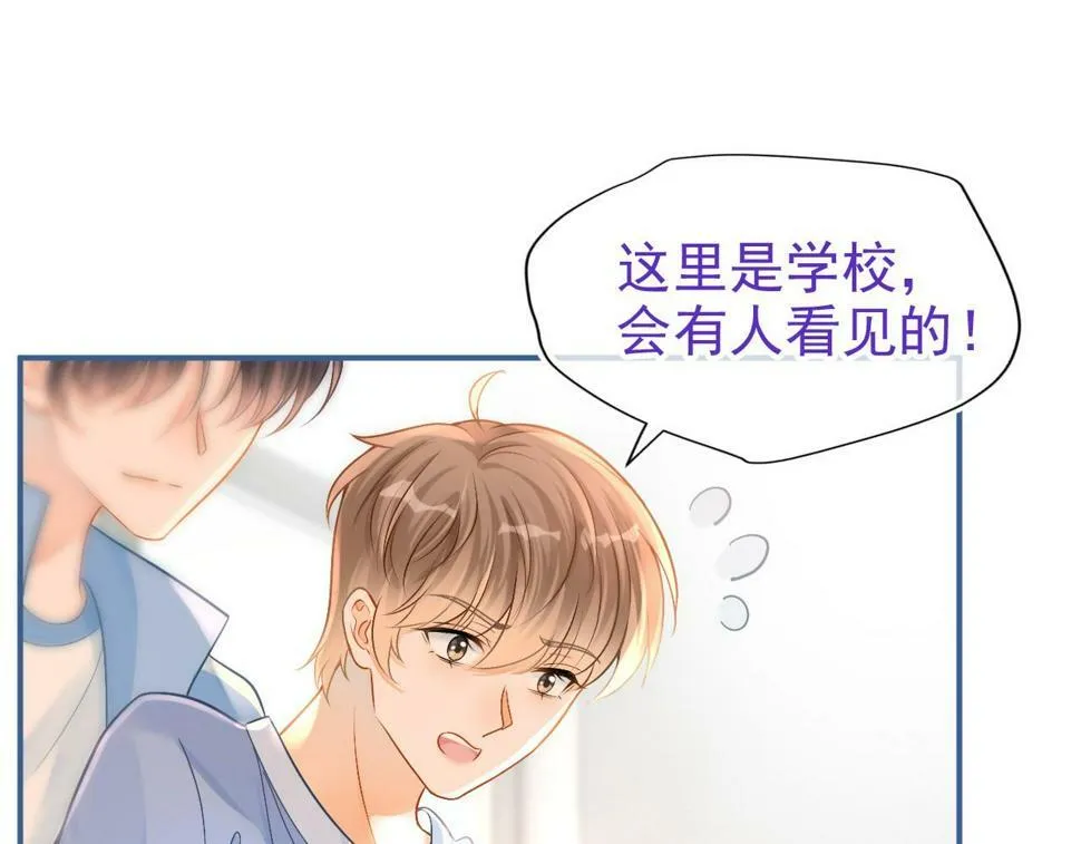 第10话 无法抗拒58