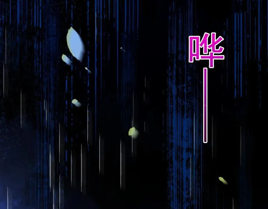 第54话 再无瓜葛101