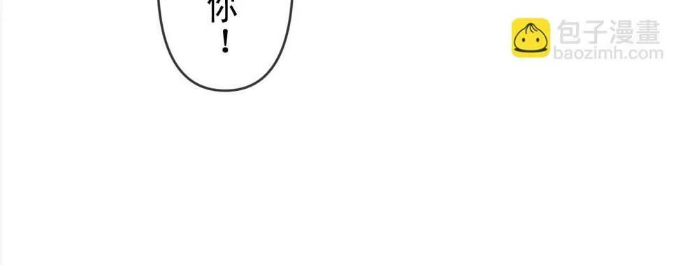 第12话 答应我吧林朔103