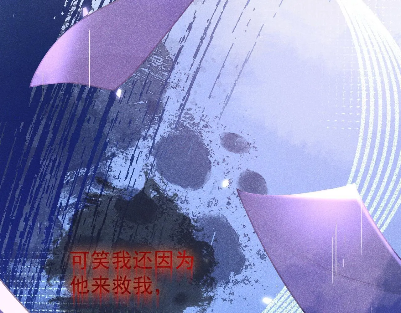 第34话 知道真相81