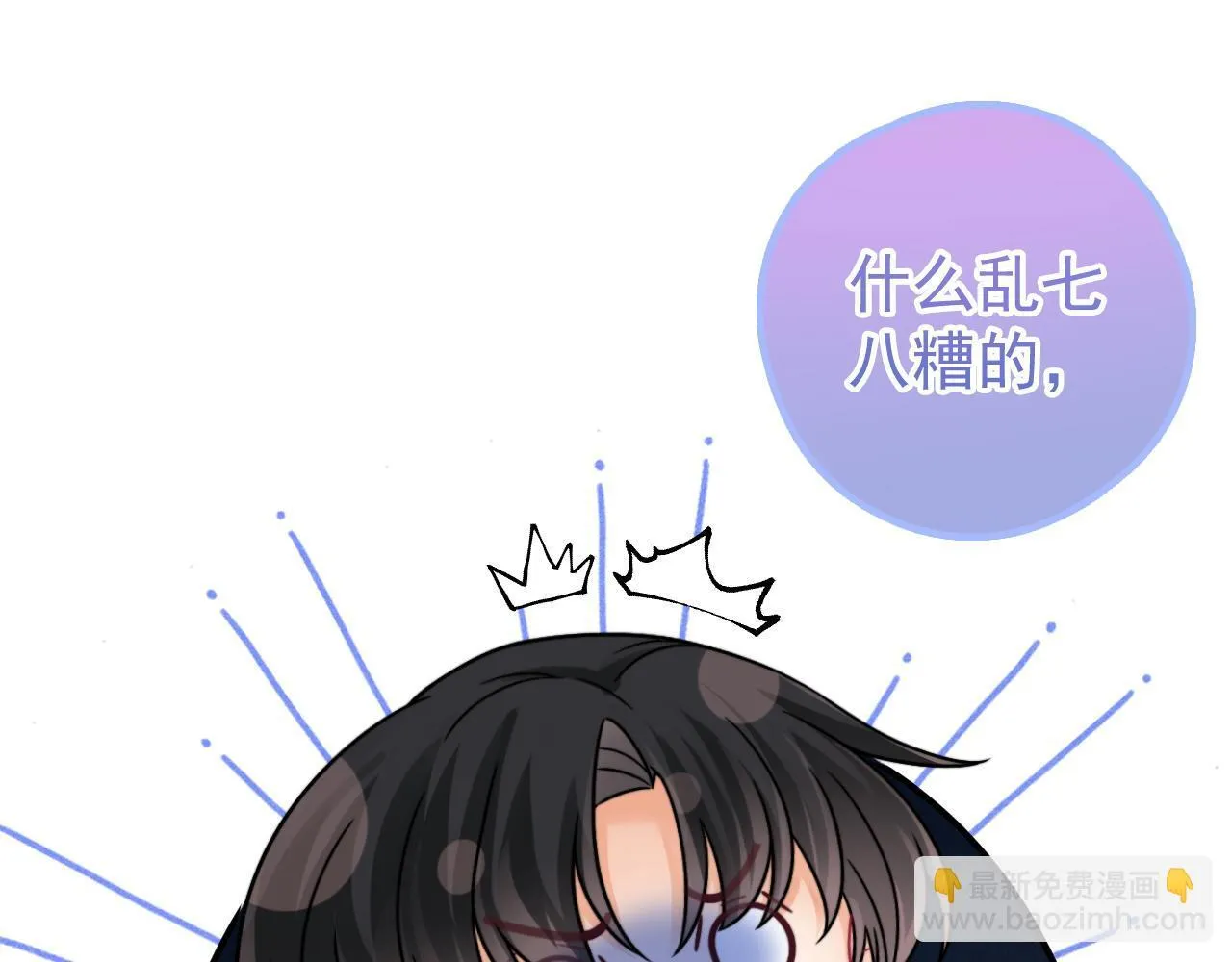 第50话 控制欲77