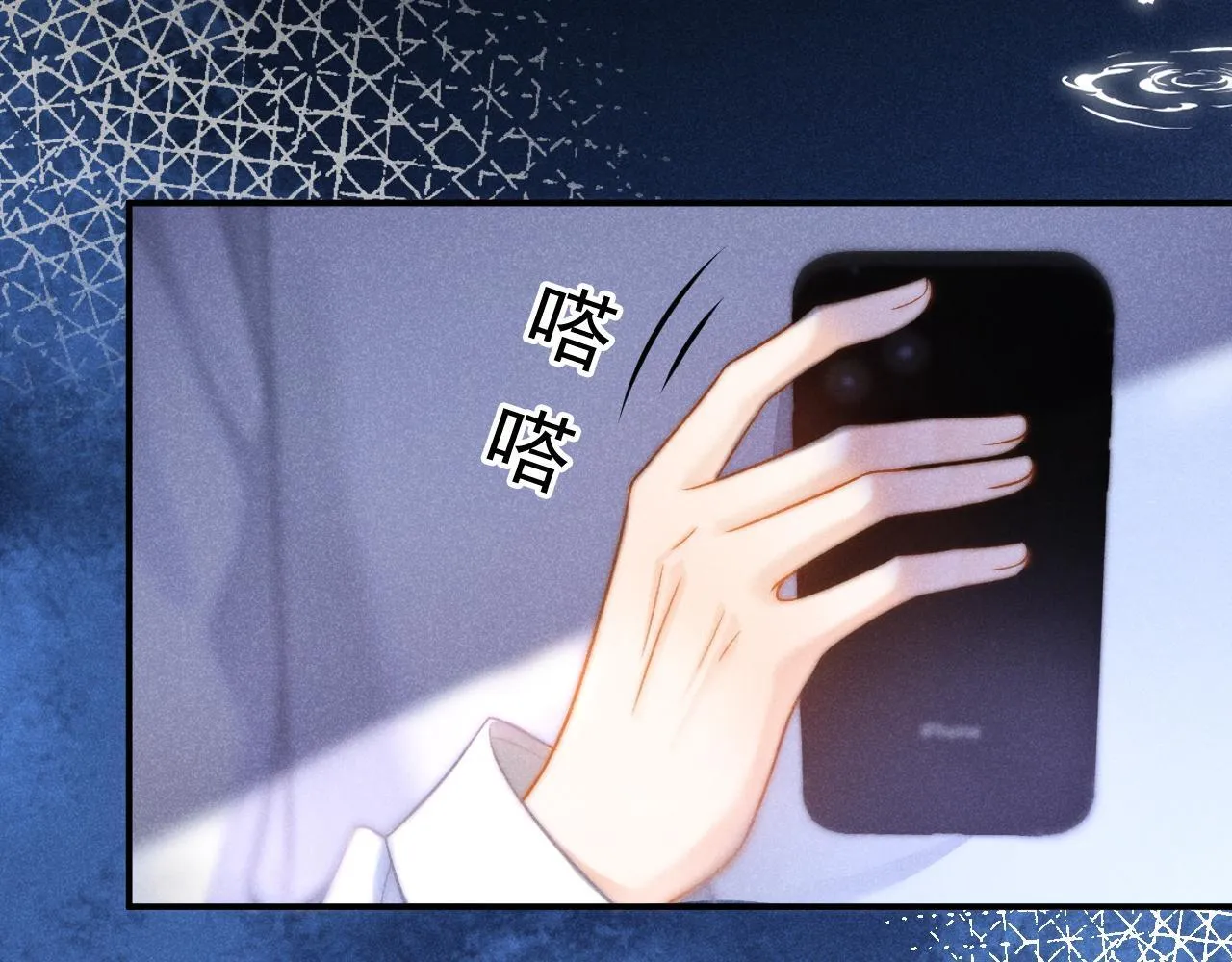 第50话 控制欲55