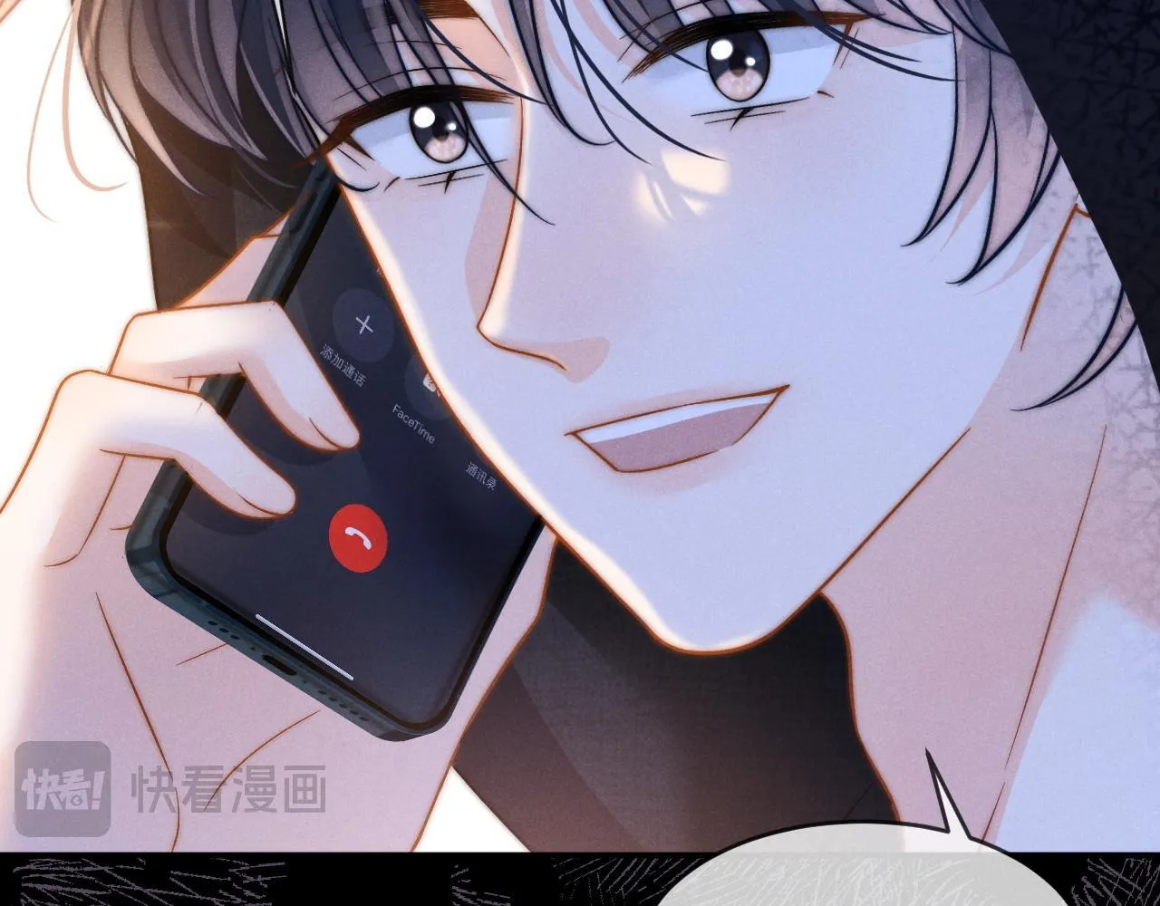 第41话 校草濒临崩溃94