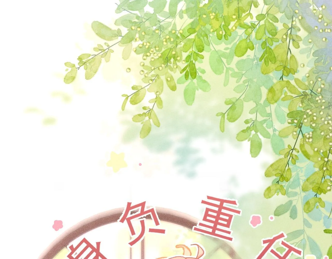第48话 威胁75