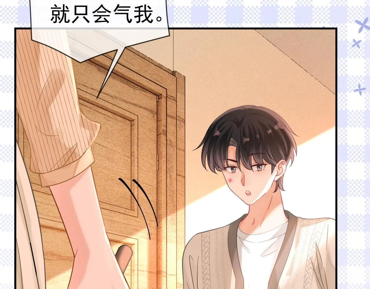 第36话 和解礼物19