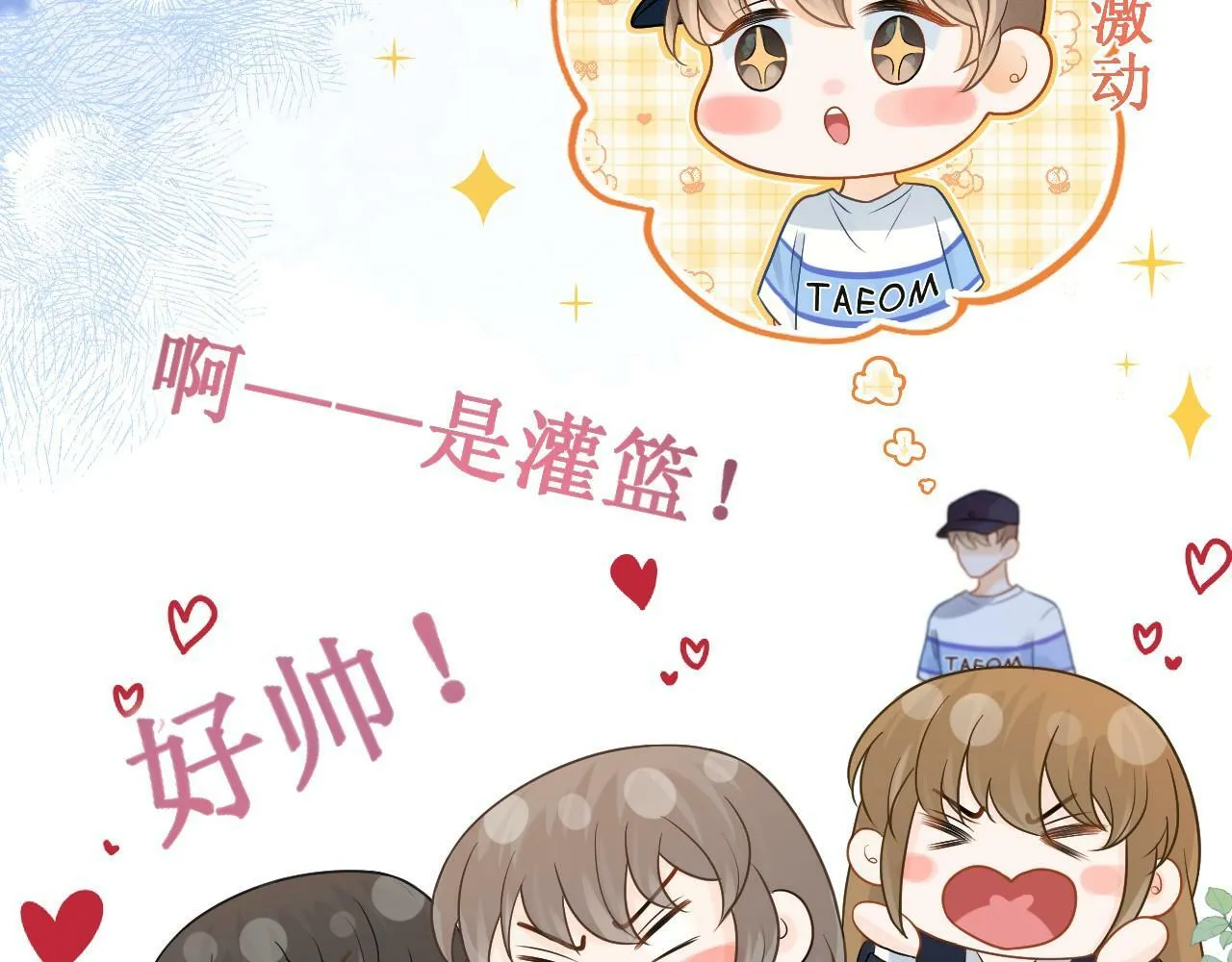 第3话 赌局78