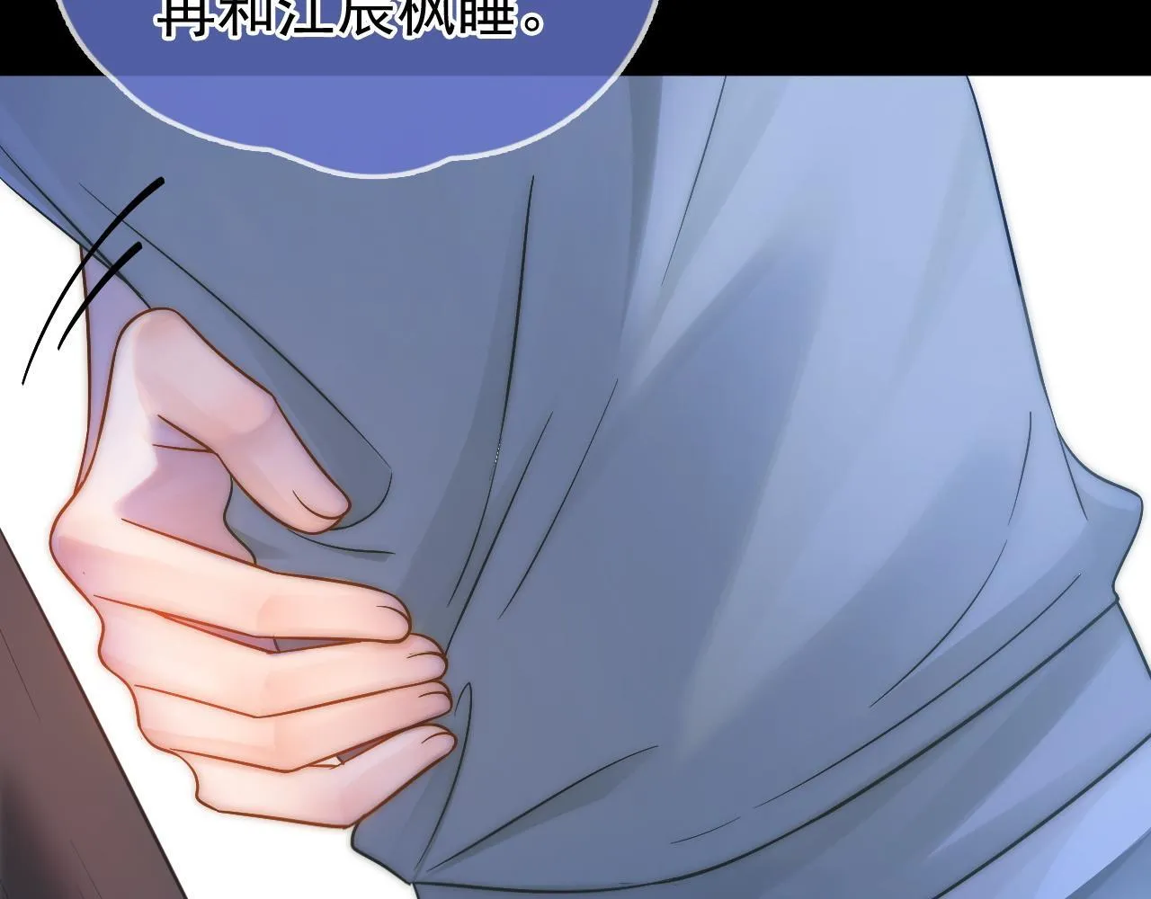 第46话 你是我的66