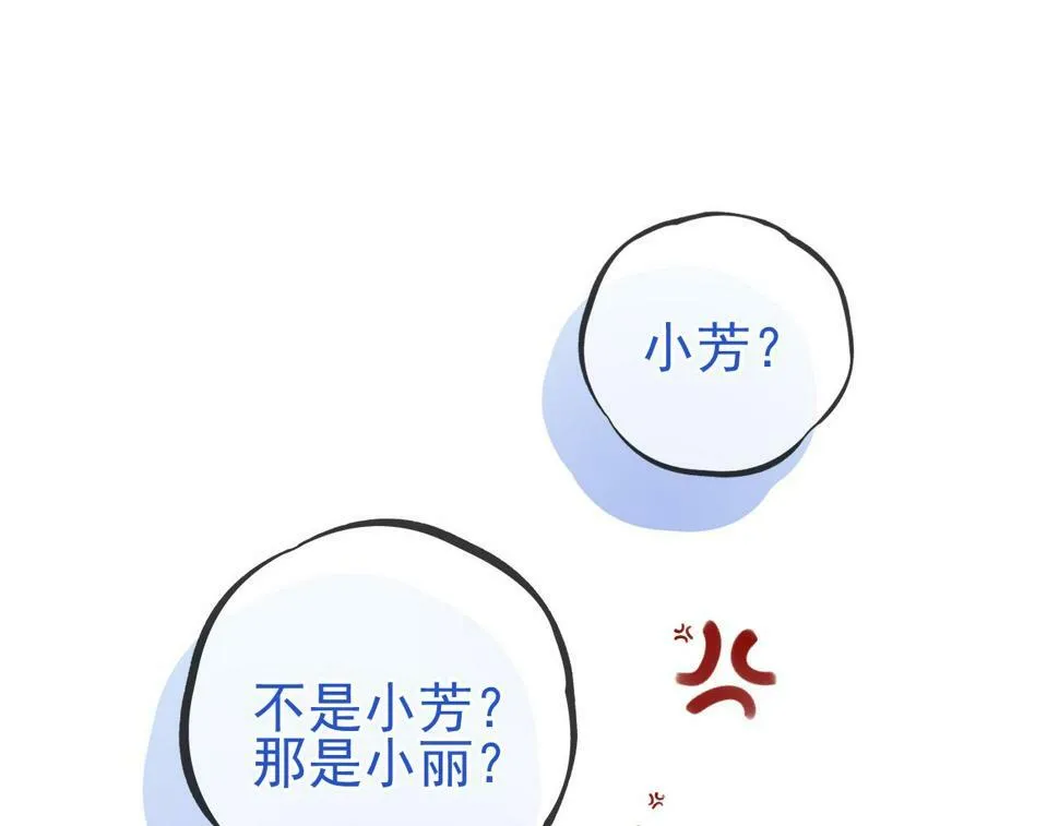 第10话 无法抗拒13