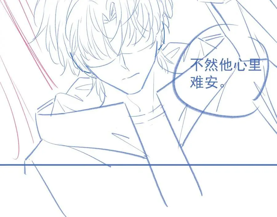 第51话 争执117