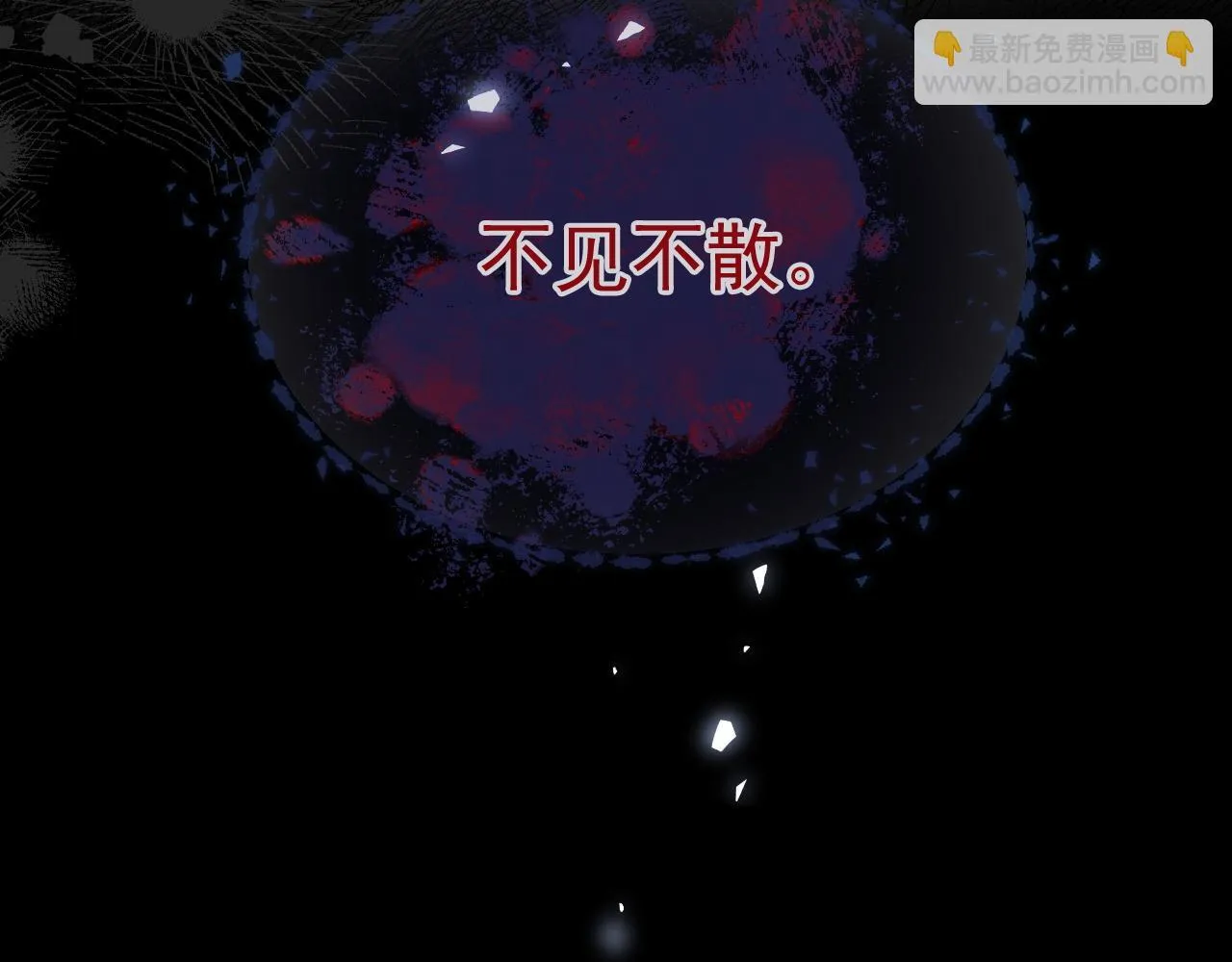 第35话 约架41