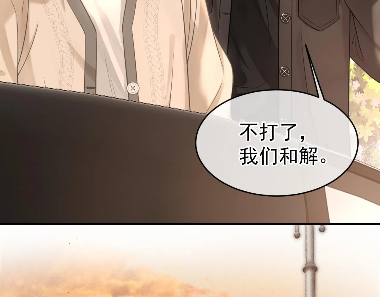 第36话 和解礼物95