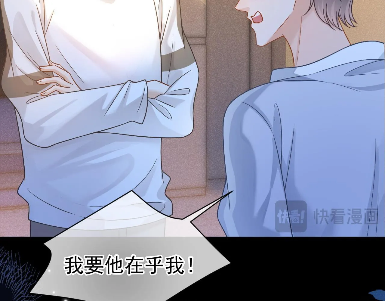 第39话 校草情场失意借酒消愁48