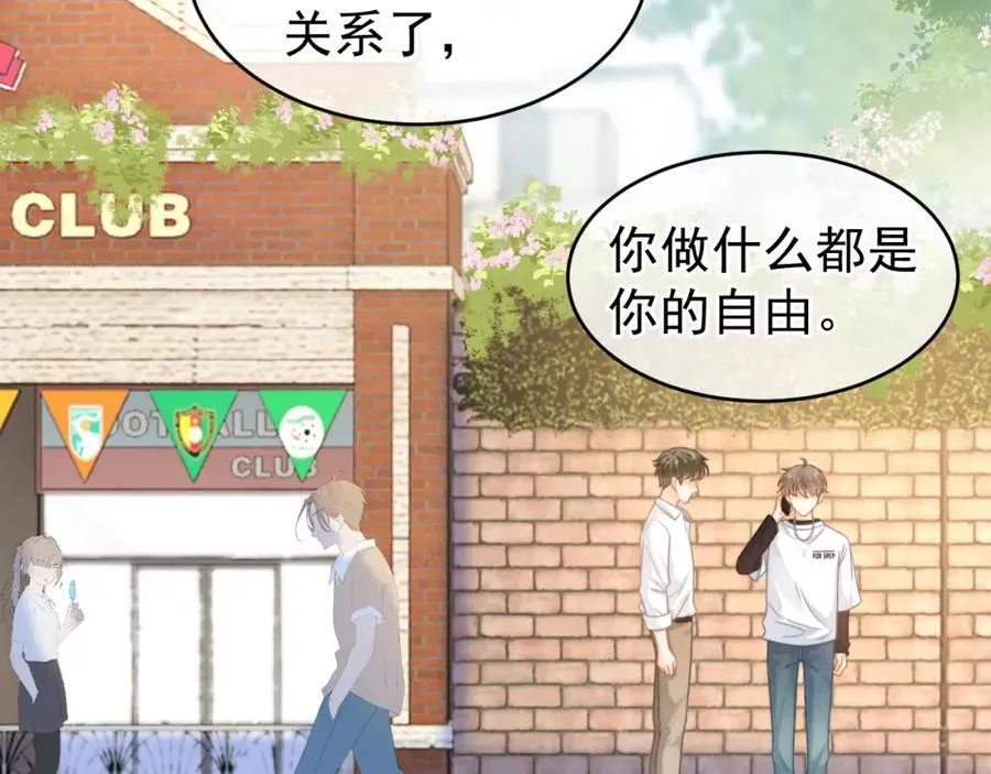 第58话 解开误会5