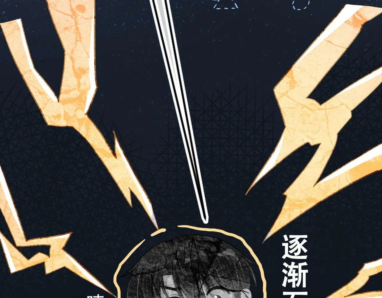 第5话 我有在意的人了60