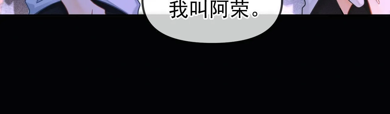第30话 林朔危机！52