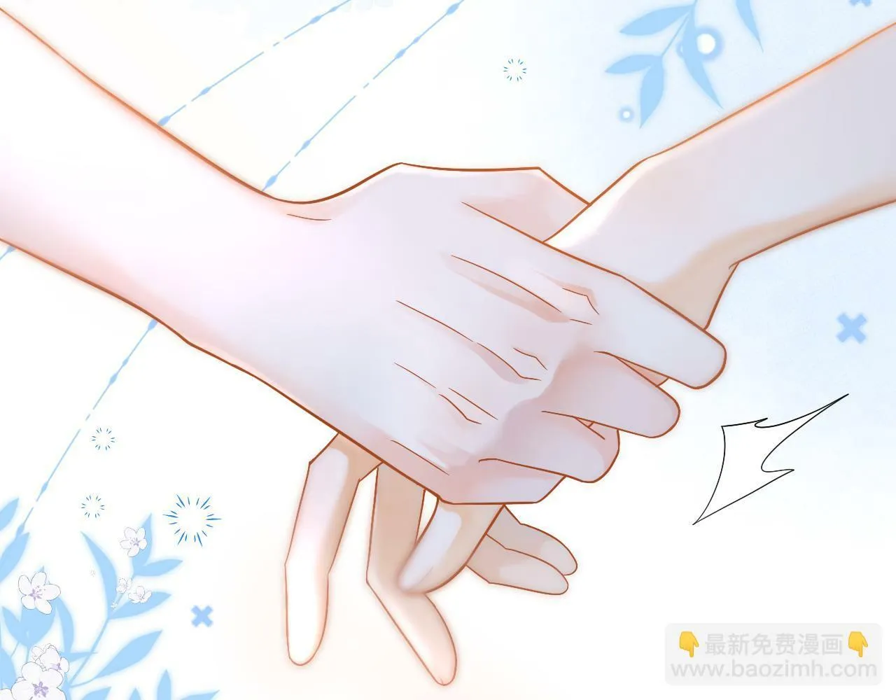 第4话 特殊的哄人方式~17