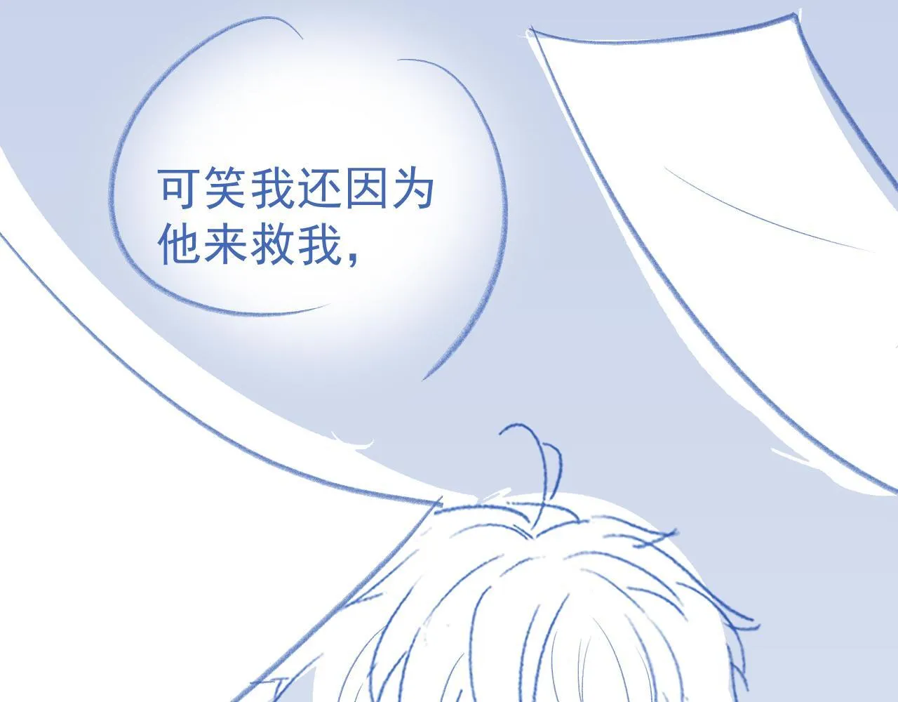 第33话 别离开我121