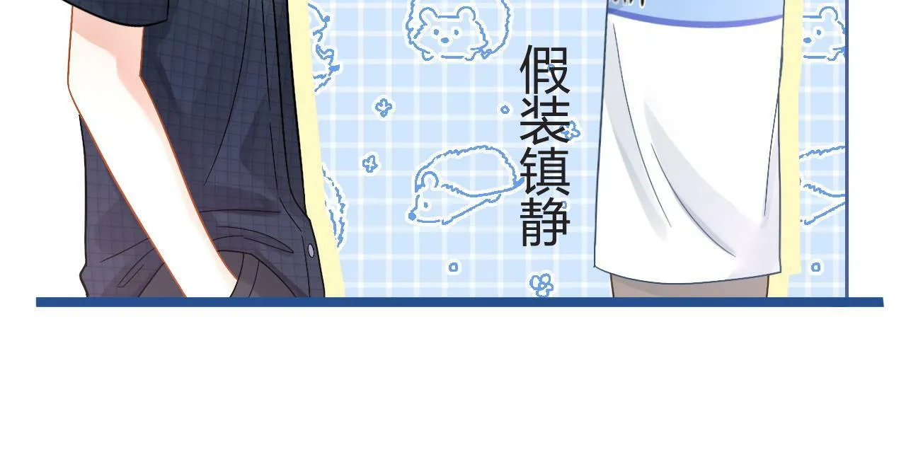 第5话 我有在意的人了46