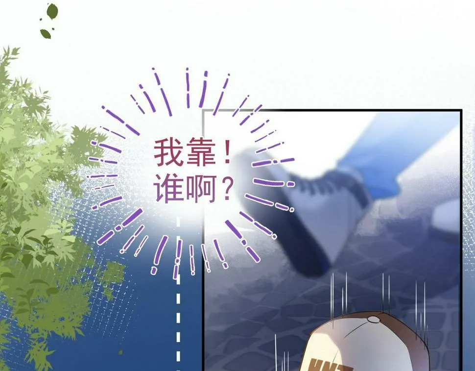 第12话 答应我吧林朔13