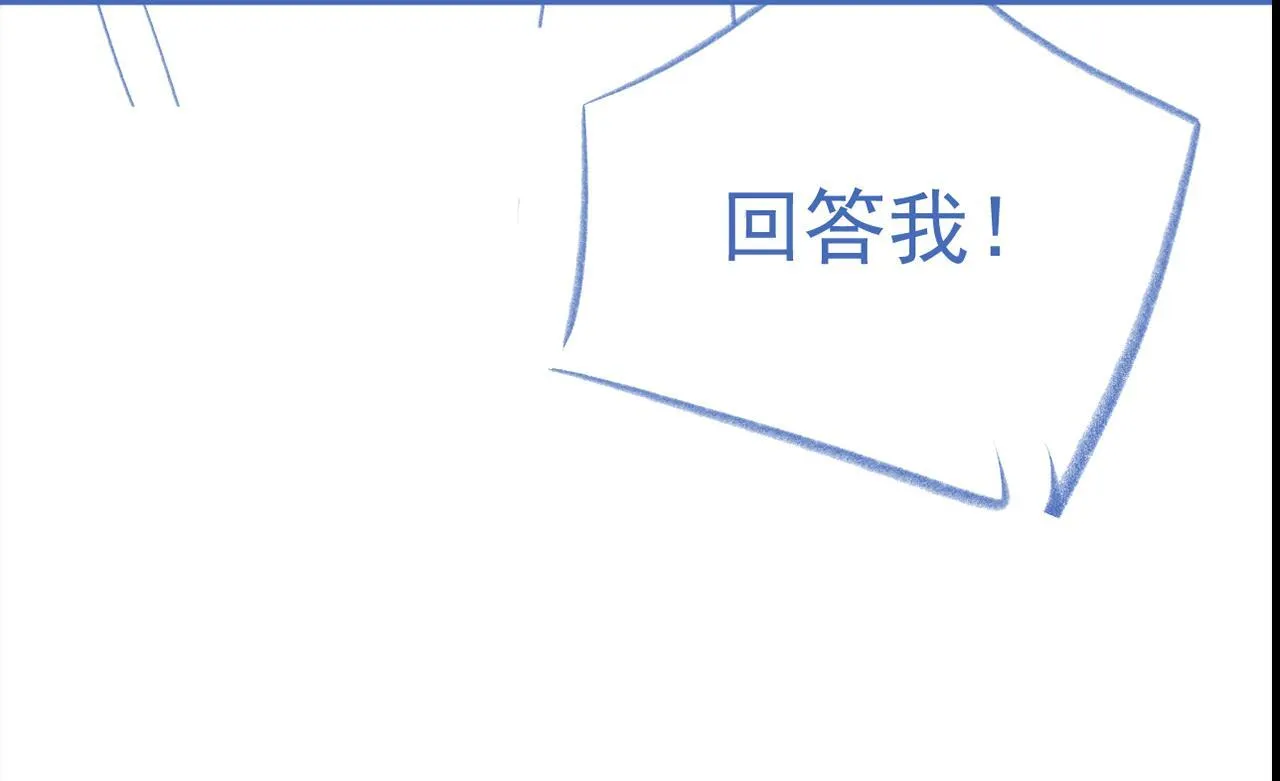 第44话 江辰枫护崽144