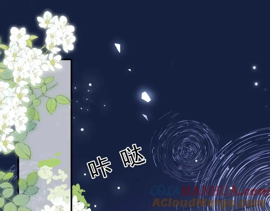 第56话 放心不下116