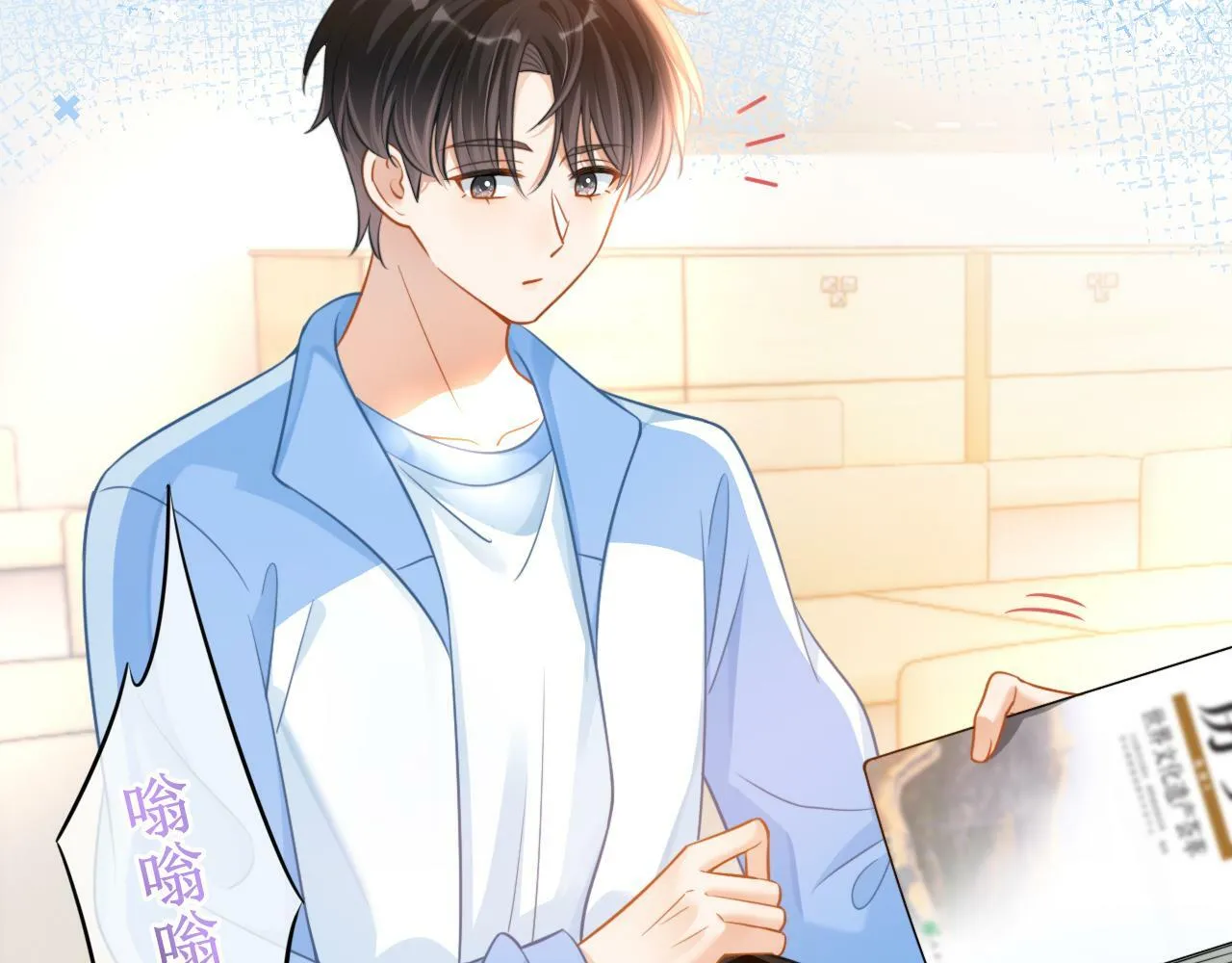 第17话 和好如初？15