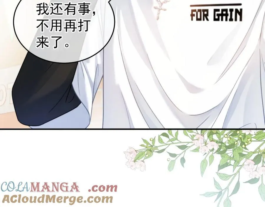 第58话 解开误会8