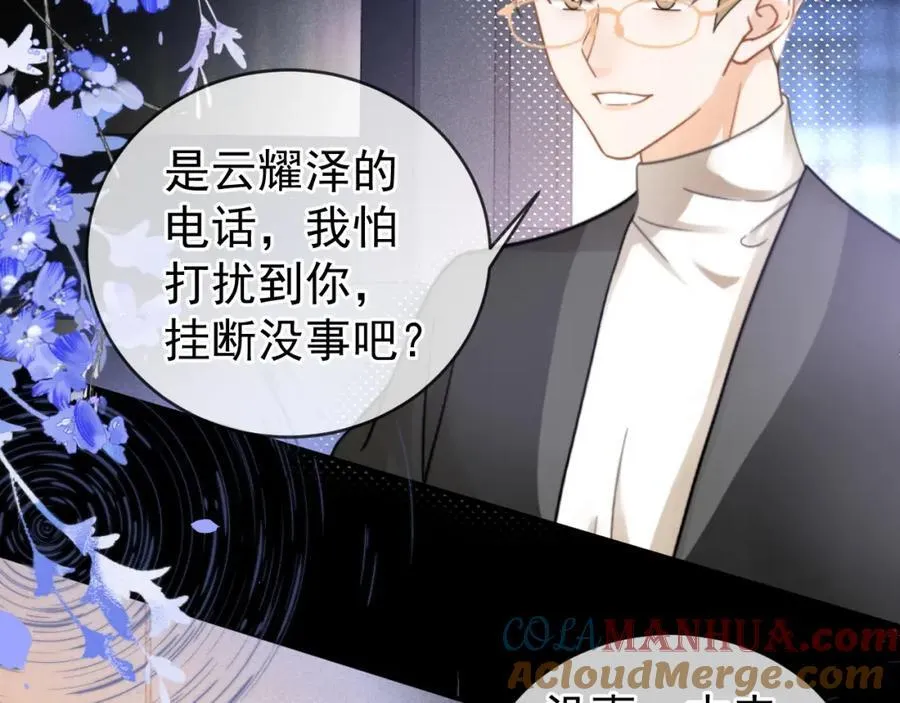 第54话 再无瓜葛88