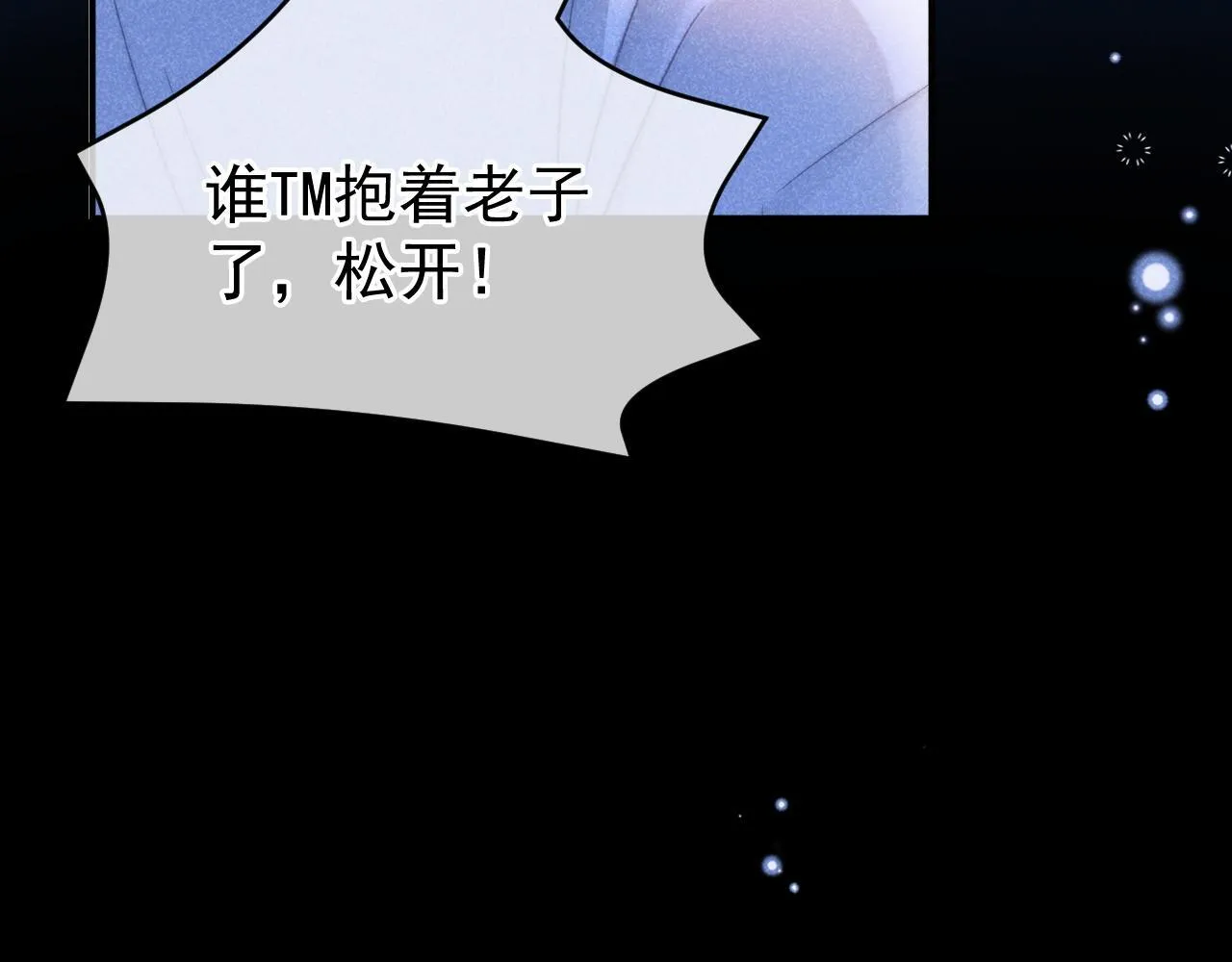 第45话 校草再次表露心意113