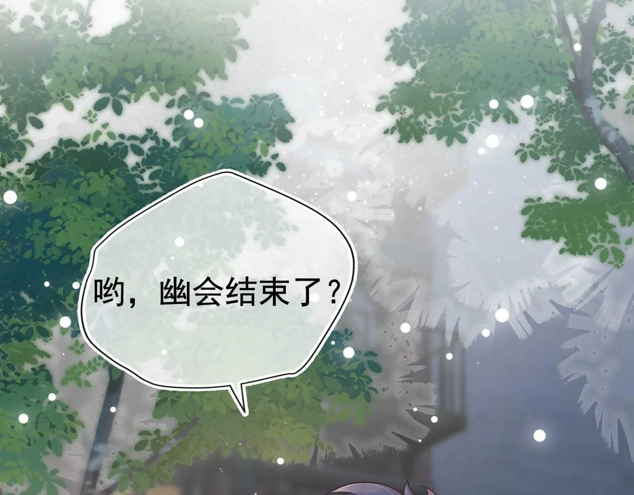 第3话 赌局28