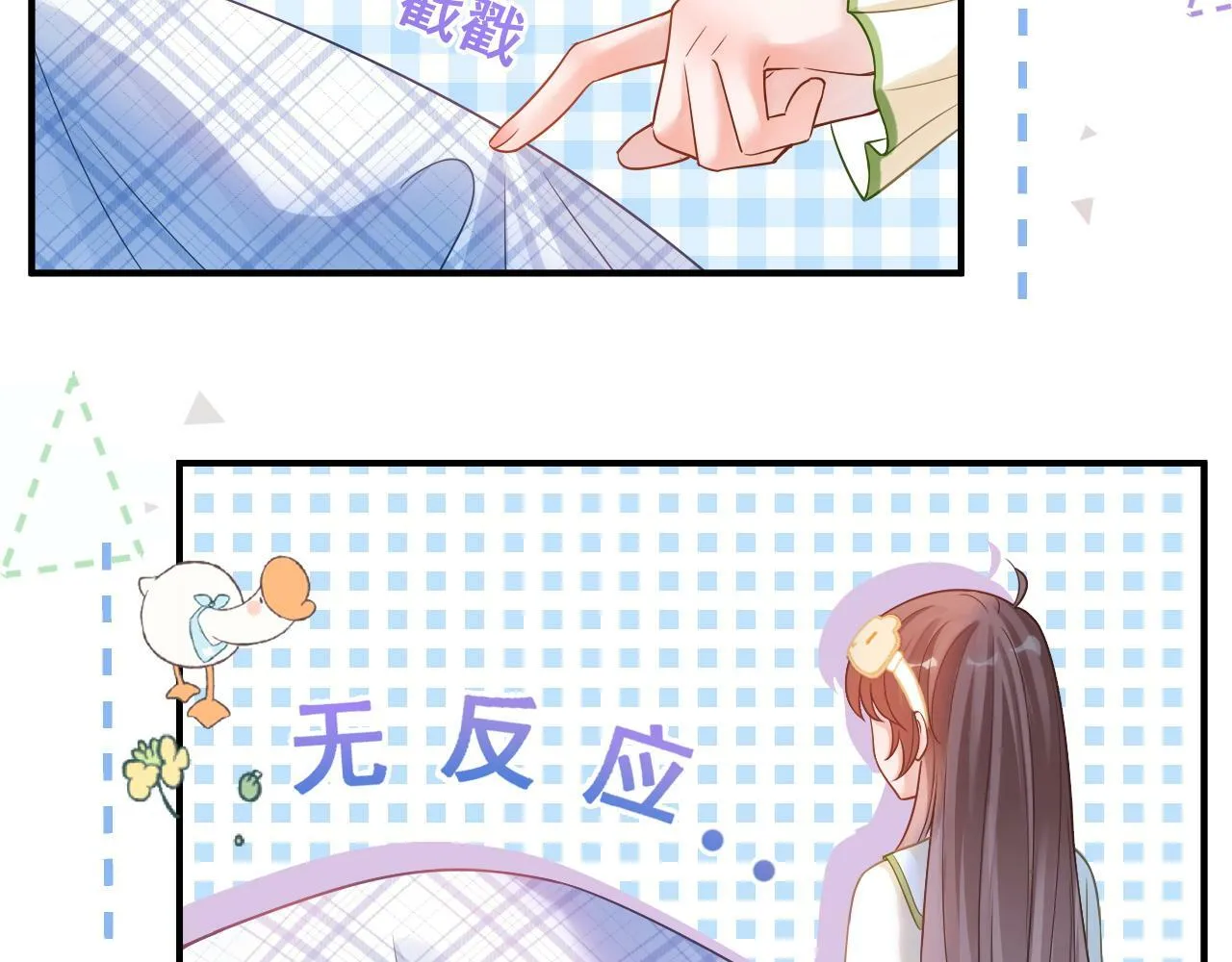 第19话 情敌出现？9