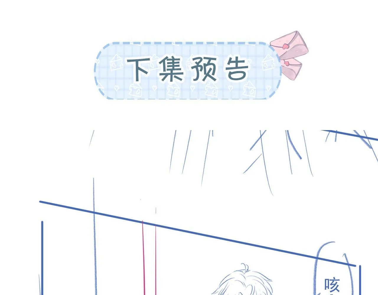 第37话 我不能没有你97