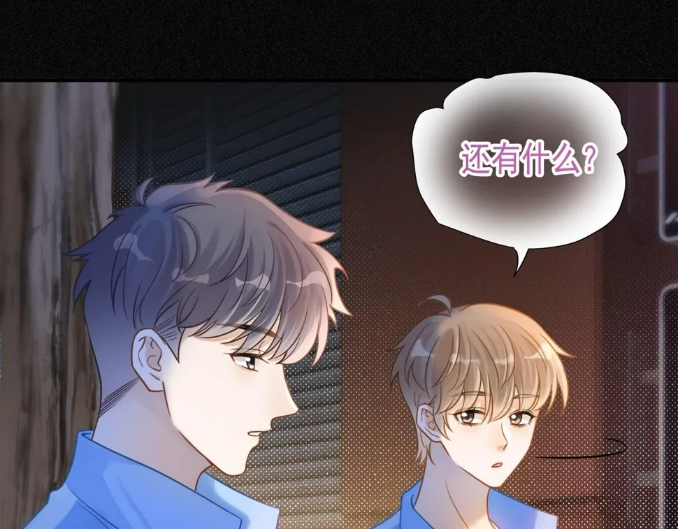 第13话 宝贝生日快乐！24
