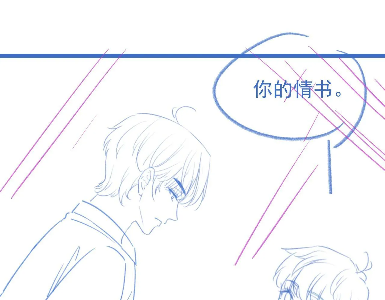 第4话 特殊的哄人方式~102