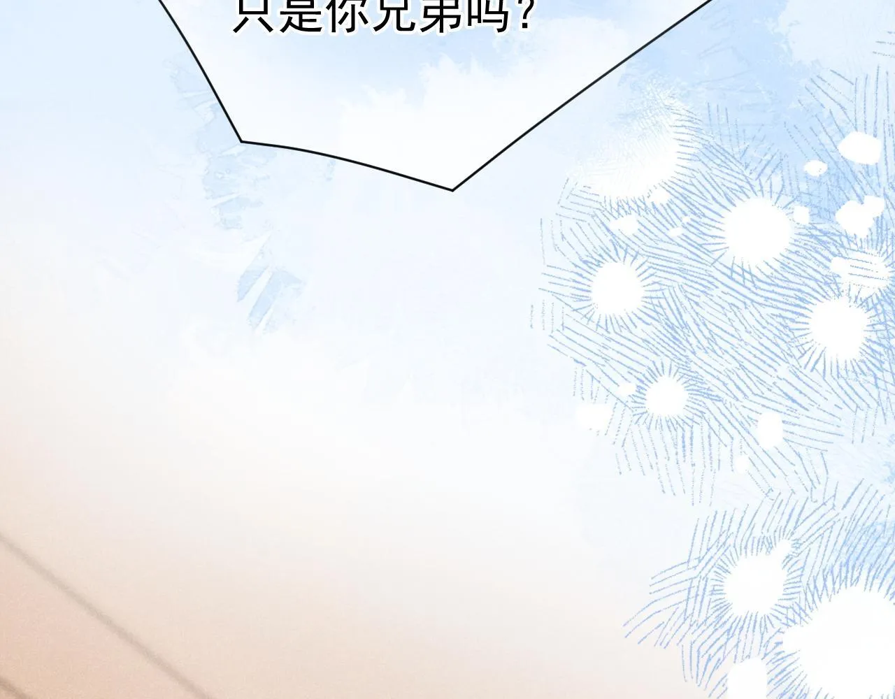 第37话 我不能没有你47