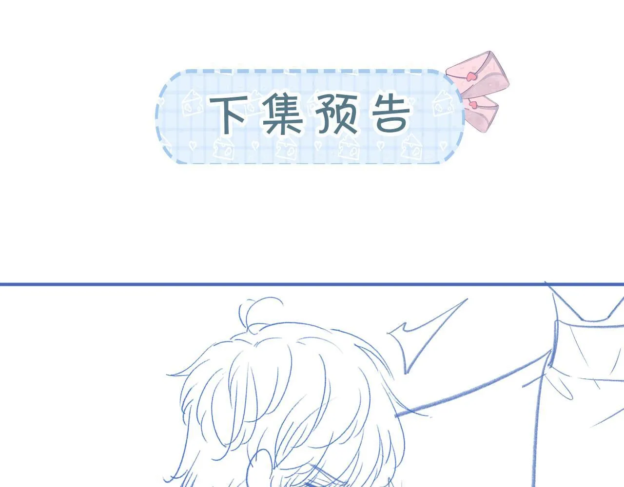 第42话 不原谅110