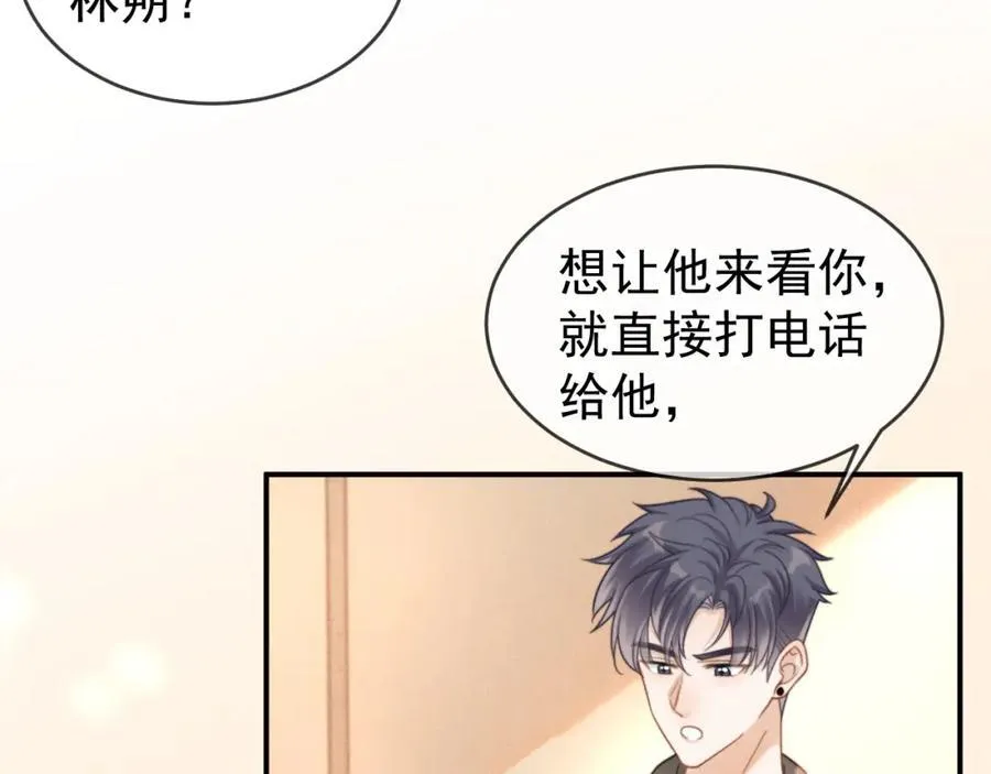 第56话 放心不下69