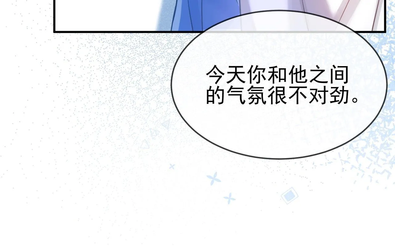 第33话 别离开我62