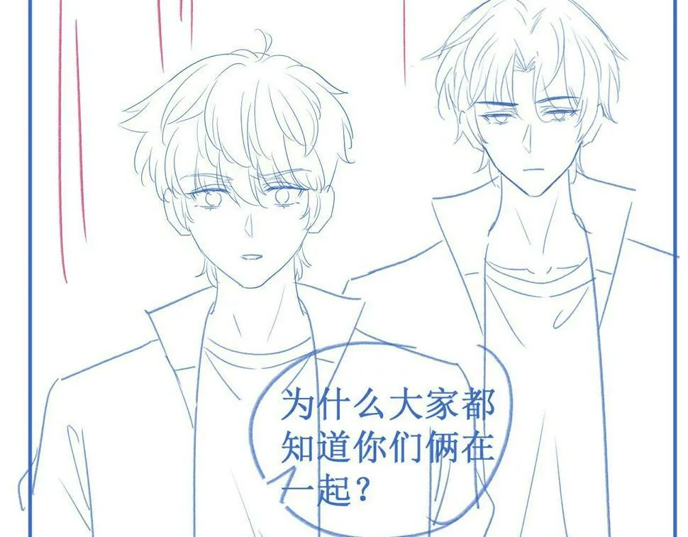 第12话 答应我吧林朔106