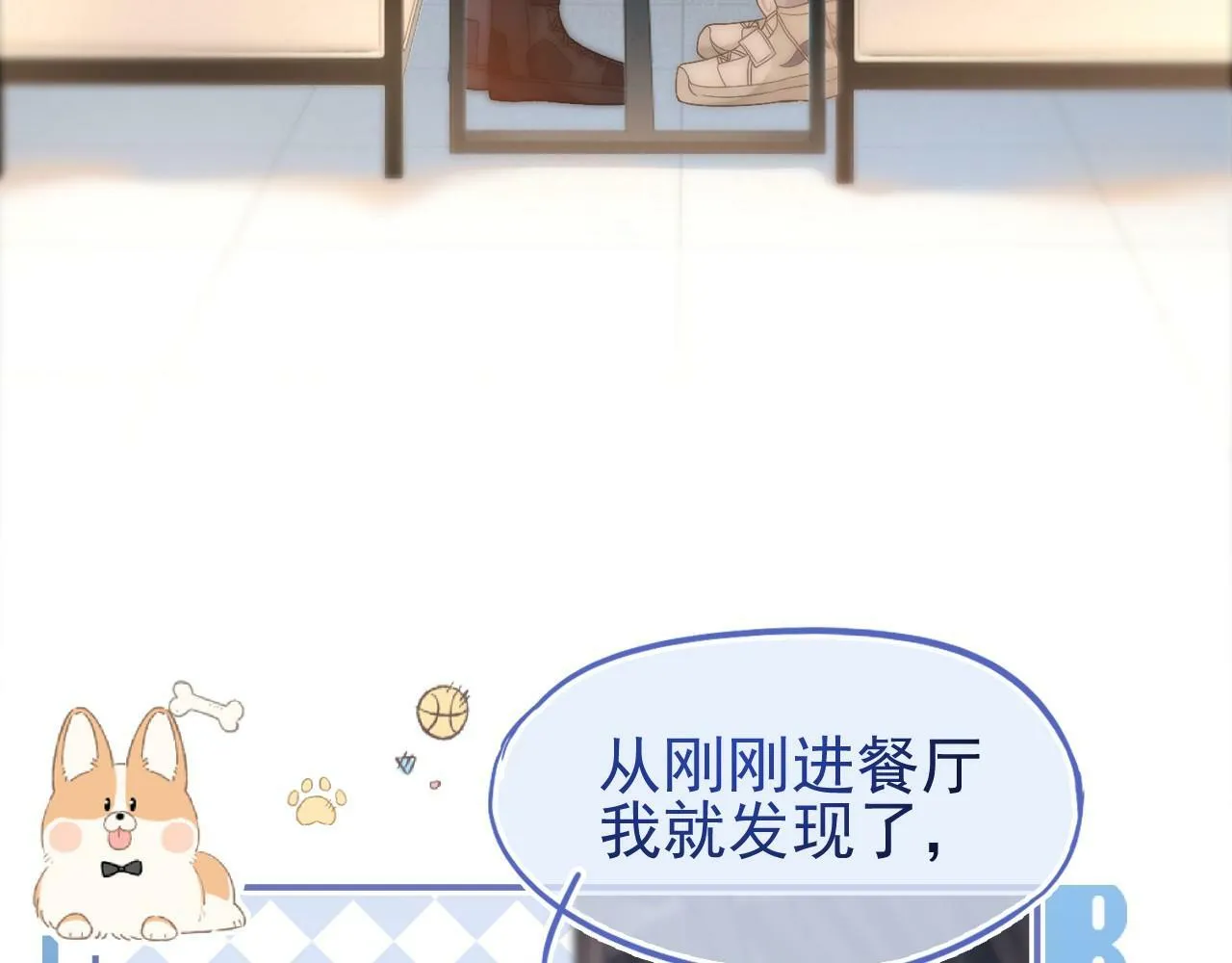 第6话 约会77