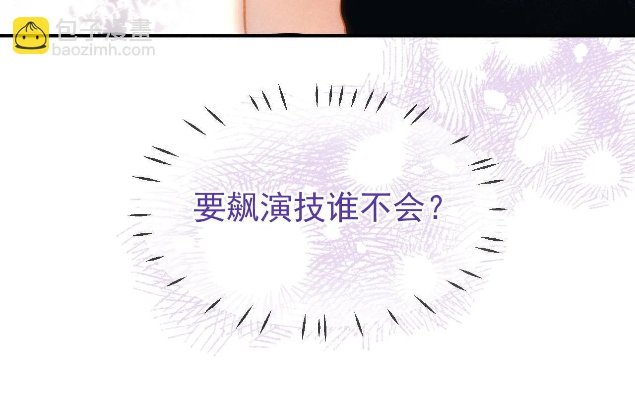 第37话 我不能没有你87