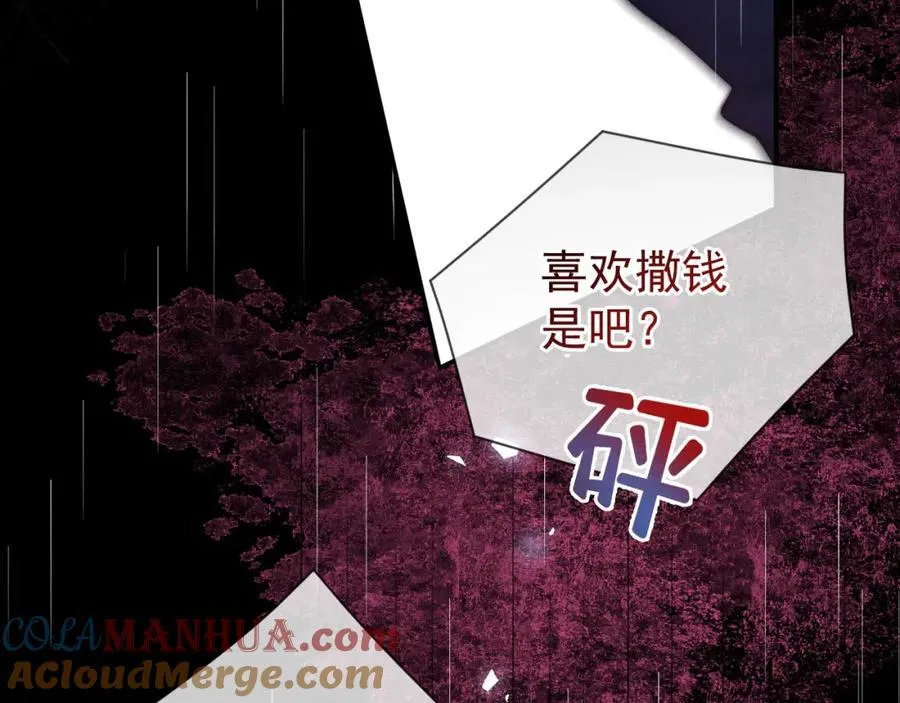 第55话 云耀泽车祸失忆？20