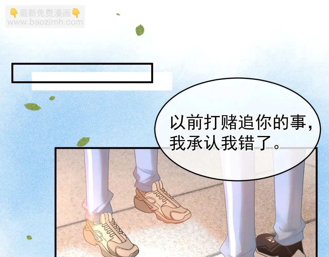 第25话 求原谅78