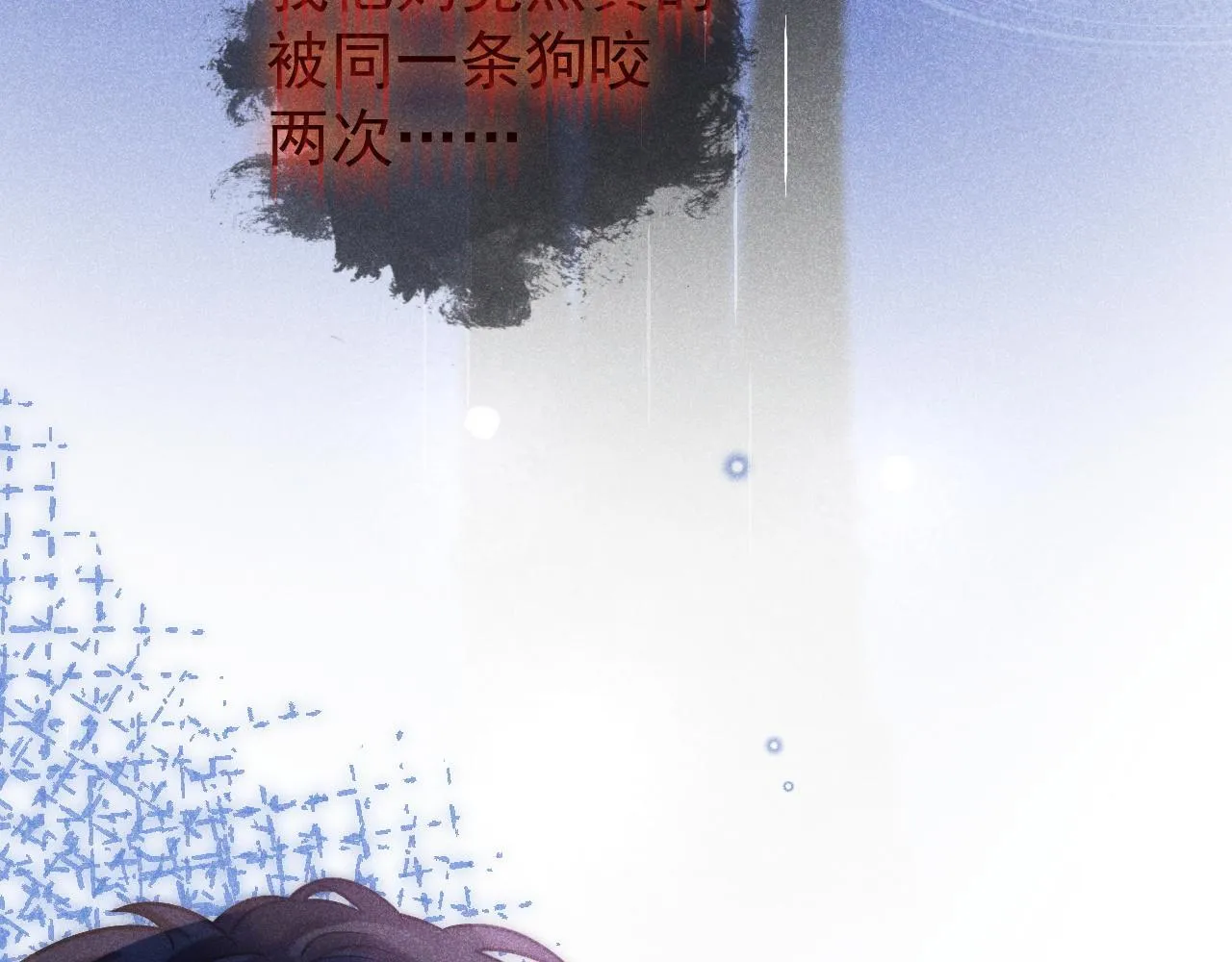 第34话 知道真相87
