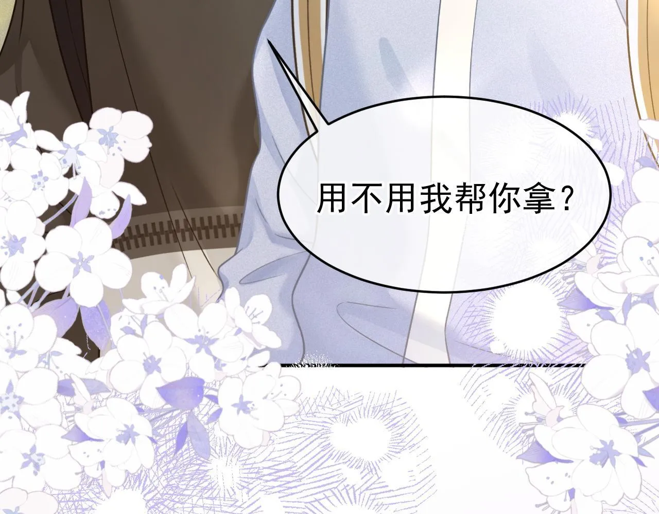 第49话 他可真可爱68