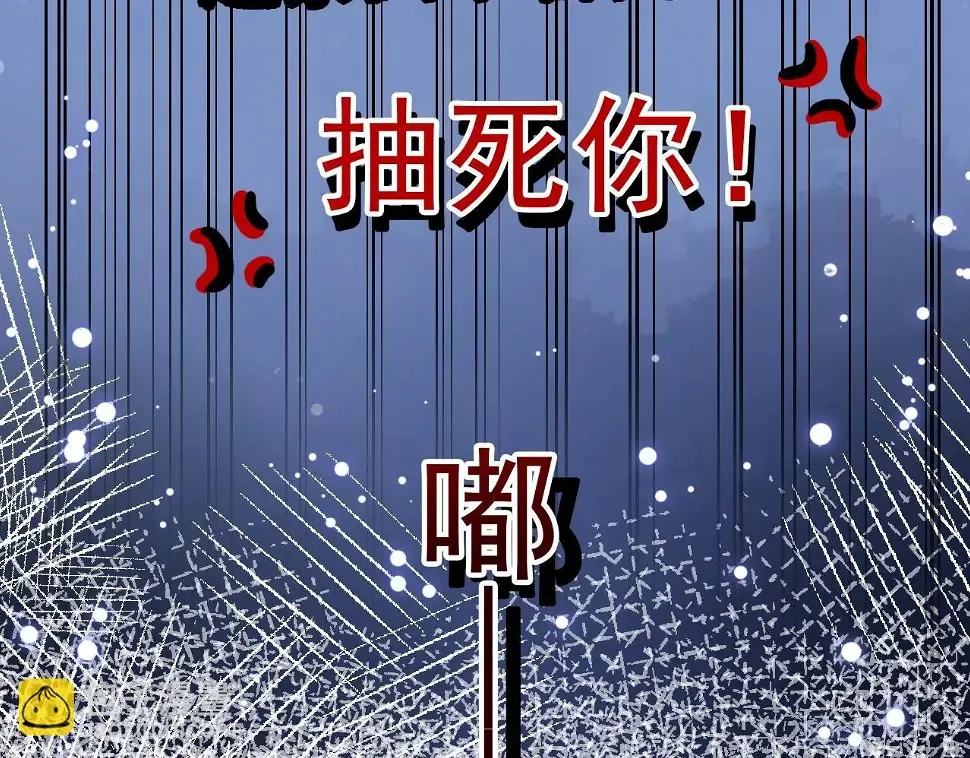 第8话 动心79