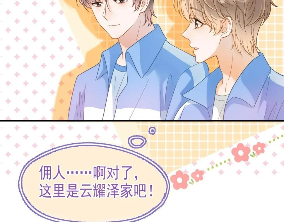 第13话 宝贝生日快乐！47